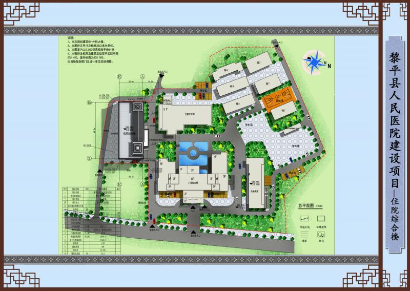贵阳市建筑设计院作品赏析—医院建筑篇