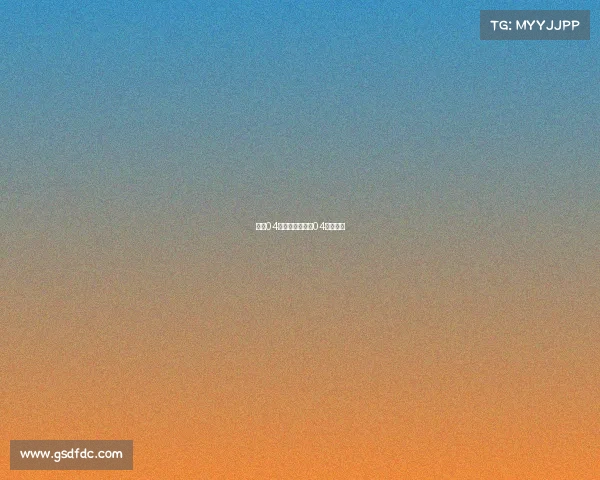 中国04赛事视频、中国04比赛排名